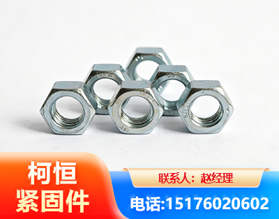 辽阳螺母