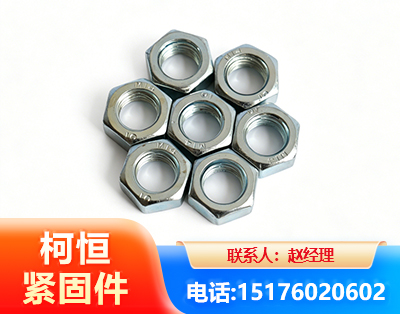 辽阳螺母