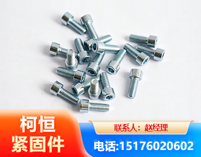 辽阳螺栓