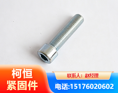 辽阳螺栓